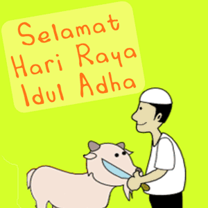 dp-bbm-idul-adha-terbaru-2016