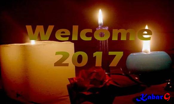 dp bbm welcome 2017 terbaru