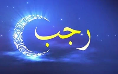 Apa Saja Amalan-Amalan yang Disunahkan di Bulan Rajab