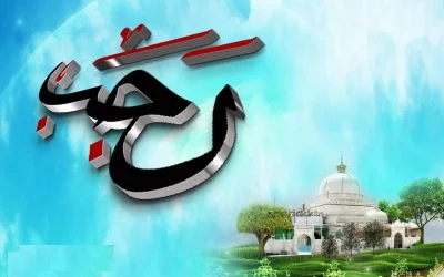 Keutamaan Bulan Rajab yang Perlu Diketahui