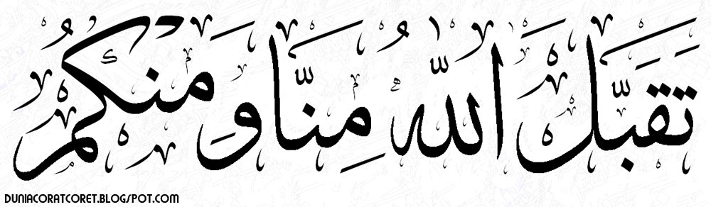 Kata-kata Selamat Idul Fitri Bahasa Arab
